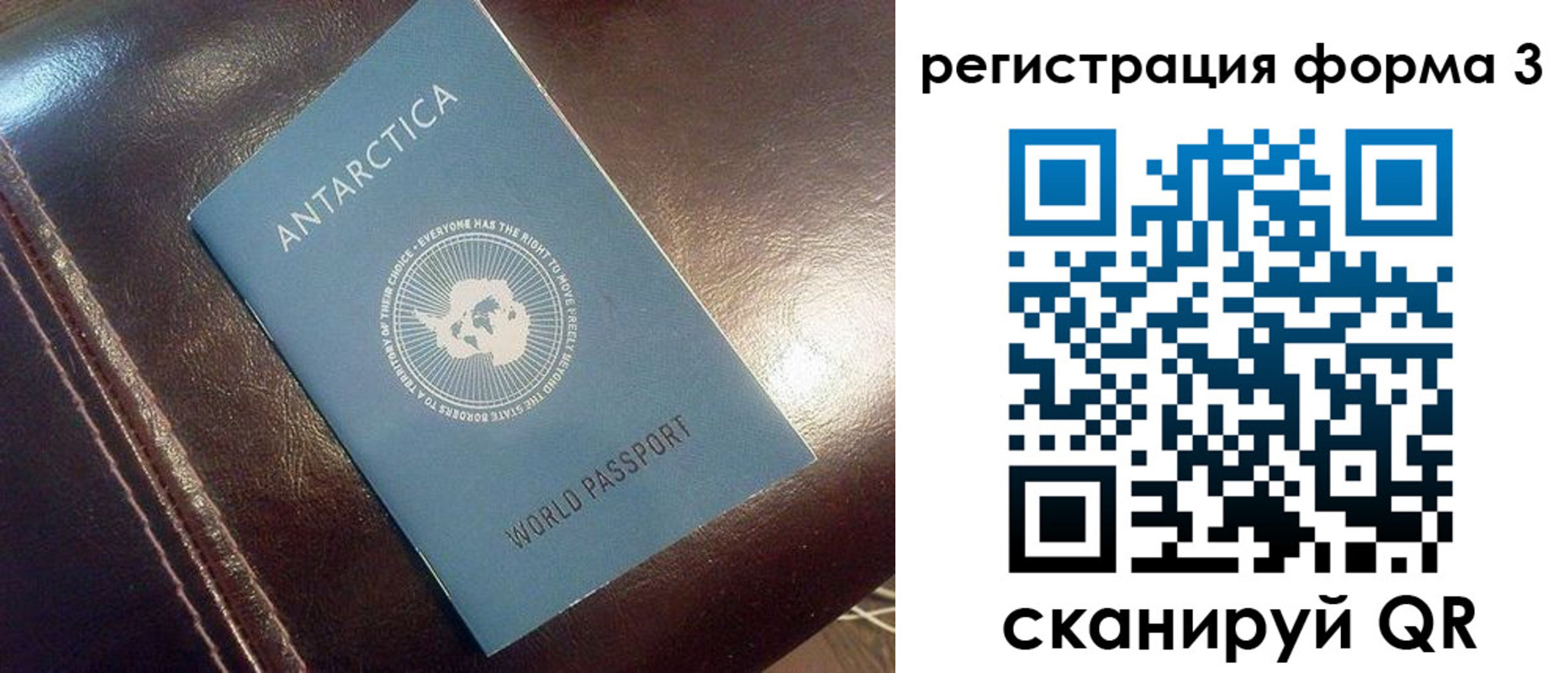 регистрация для дет. сада в Североуральске
